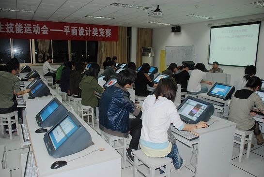 計(jì)算機(jī)平面設(shè)計(jì)專(zhuān)業(yè)