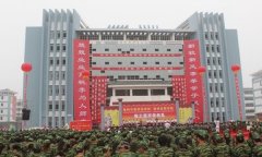 亳州中藥科技學(xué)校